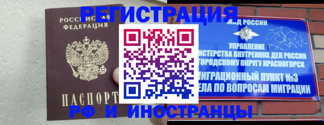 пропишу в квартире в Куртамыше