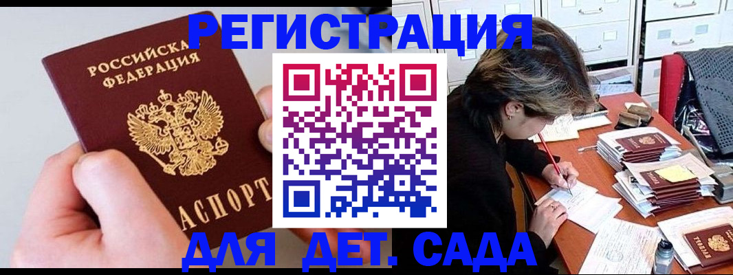 пропишу в квартире в Куртамыше